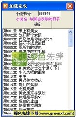 菲律宾移民2万元入籍(移民入籍指南)